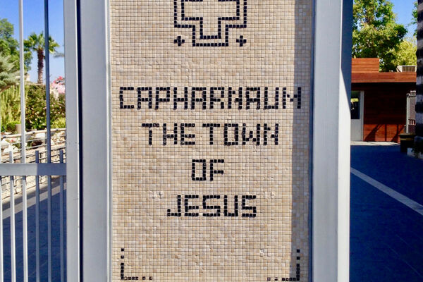 Kapernaum Town Of Jesus Mindre Pix